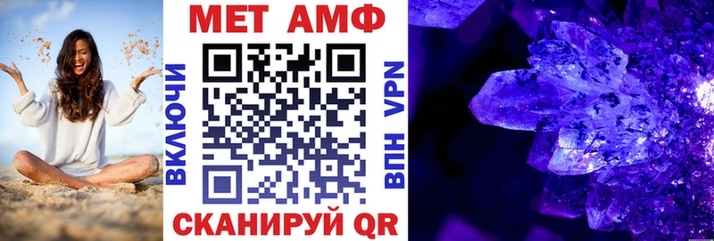 Amphetamine Розовый  darknet Telegram  Жуковка 
