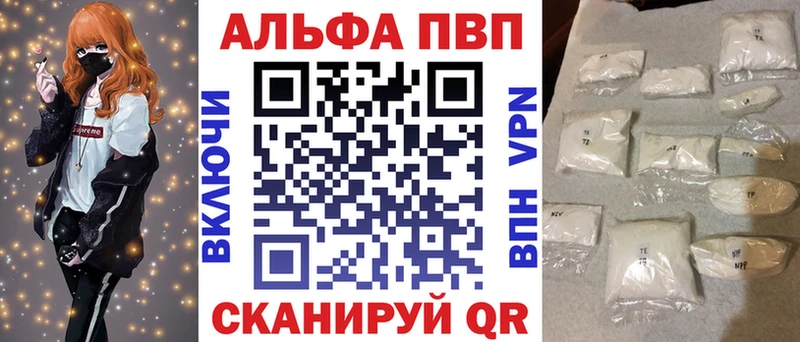 Alpha-PVP VHQ  Жуковка 