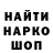 Бутират GHB WackyGekko