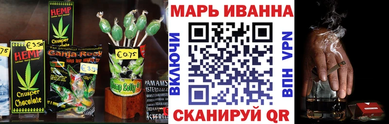 маркетплейс формула  где найти наркотики  Жуковка  Canna-Cookies марихуана 