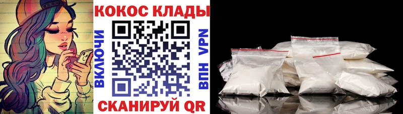 цена   Жуковка  Кокаин 97% 