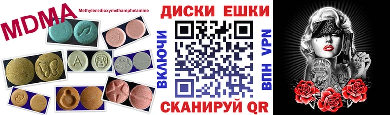 Ecstasy Cube  Жуковка 