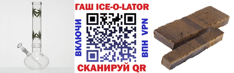 Гашиш 40% ТГК  Жуковка 