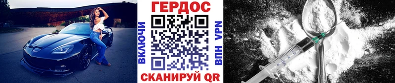 Героин Афган  цены наркотик  omg зеркало  Жуковка 
