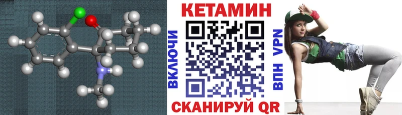 ОМГ ОМГ как войти  Жуковка  Кетамин VHQ 
