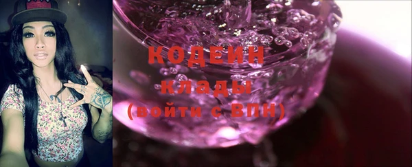 марки nbome Гусиноозёрск