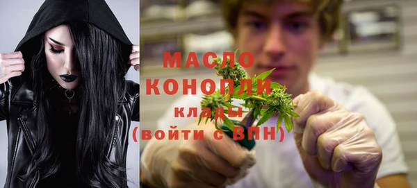 кокаин Дмитровск