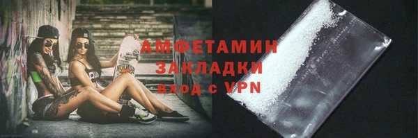 кокаин Дмитровск