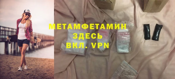 кокаин Дмитровск