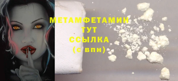 мет Гусев