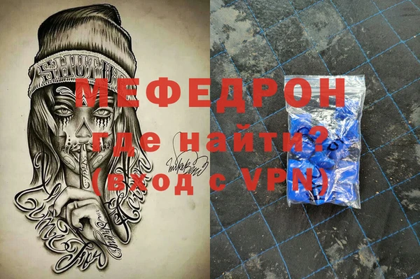 мет Гусев
