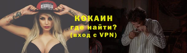 марки nbome Гусиноозёрск