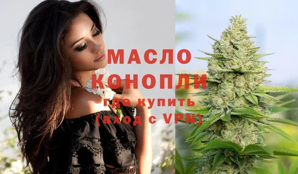кокаин Дмитровск