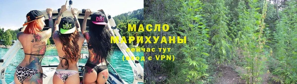 кокаин Дмитровск