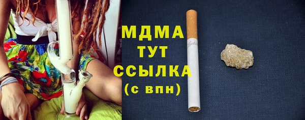 марки nbome Гусиноозёрск