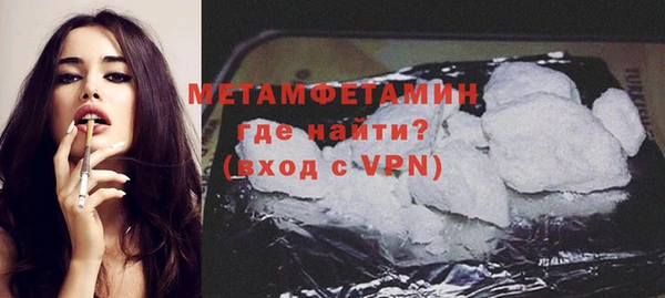 марки nbome Гусиноозёрск