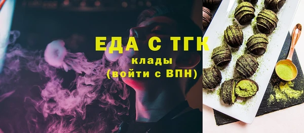 мет Гусев