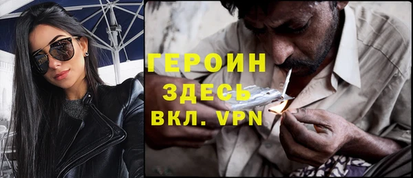 кокаин Дмитровск