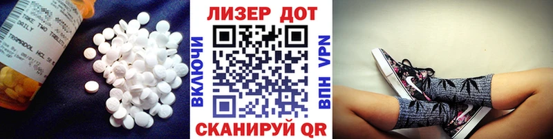 ЛСД экстази кислота  Жуковка 