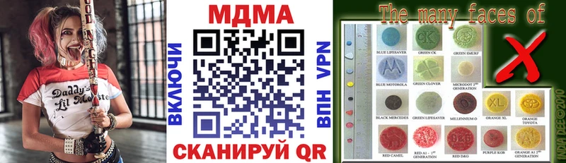 МДМА crystal  ОМГ ОМГ вход  Жуковка 