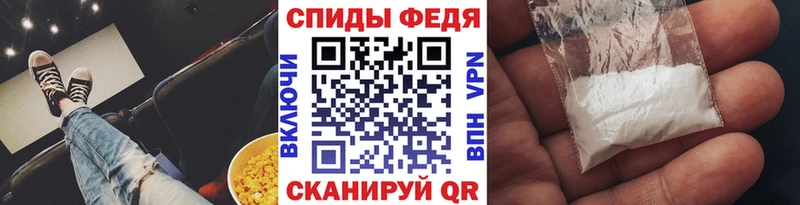 MEGA онион Жуковка Метамфетамин винт где найти