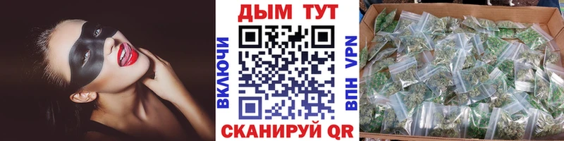 наркошоп  kraken   Марихуана OG Kush  Жуковка 